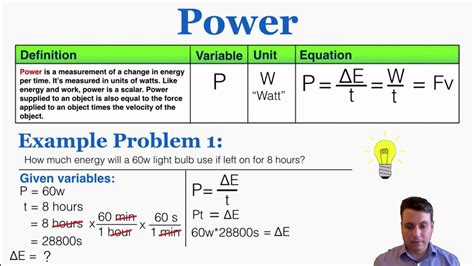 what is power in physics.